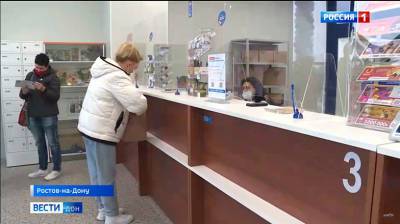 В Суворовском микрорайоне Ростова отделение почты открыли в новом здании