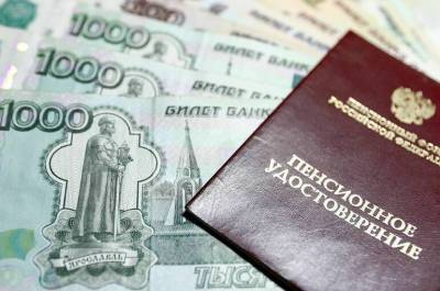 В Москве минимальную пенсию увеличат до 21 193 рублей