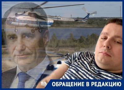 «На меня идет охота»: вертолетчик, перевозивший экс-полпреда Бабича, заявил о новых преследованиях