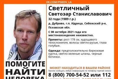 Пропавшего с 8 октября Светозара Светличного ищут в Себежском районе