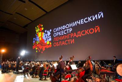 Симфонический оркестр Ленобласти нашел новое музыкальное обрамление для старого кино
