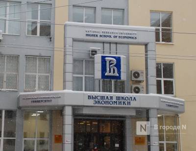 НИУ ВШЭ в Нижнем Новгороде не планирует вводить ограничения для непривитых сотрудников и студентов