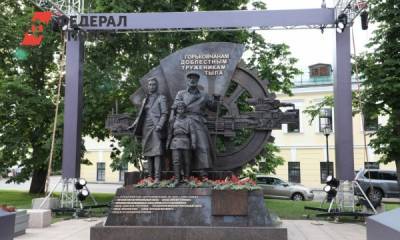 Нижний Новгород примет Форум городов трудовой доблести