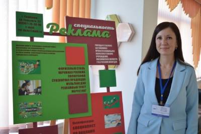 Полуфинал областного конкурса педагогов прошёл в Серпухове