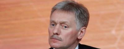 Дмитрий Песков: Россия не согласна с заявлением нового премьера Японии по Курилам