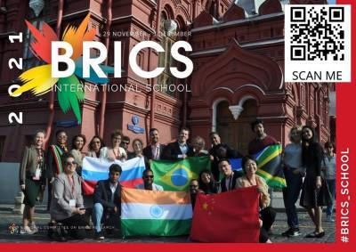 Ульяновцев приглашают в «Школу БРИКС». Обучение бесплатное, но на английском