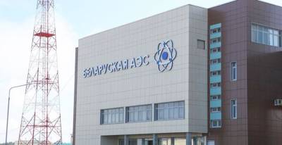 БелАЭС позволила заместить более 1 миллиарда кубометров природного газа - grodnonews.by - Белоруссия