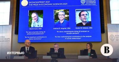 Нобелевская премия по экономике за достижения в полевых исследованиях