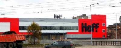 Первый новосибирский гипермаркет сети Hoff откроется весной 2022 года