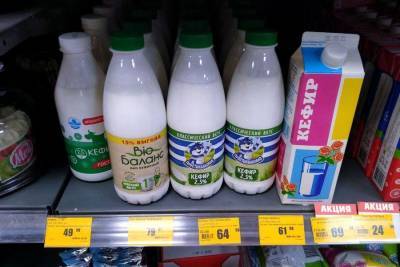 Магазинное молоко с горчинкой и без запаха – чем на самом деле поят новосибирцев