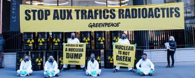 В Париже активисты Greenpeace устроили протест против вывоза отработанного урана в Сибирь
