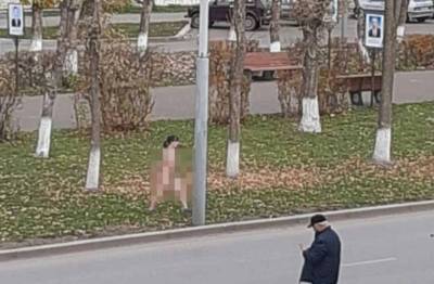 Жителей одного из городов Башкирии удивила гуляющая обнаженная женщина