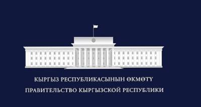 Садыр Жапаров - Акылбек Жапаров - Улукбек Марипов - Садыр Жапаров отправил кабмин Кыргызстана в отставку - dialog.tj - Киргизия