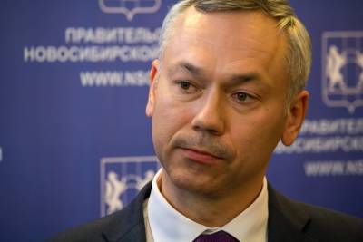 Травников заявил, что каникулы в Новосибирской области переносить не будут