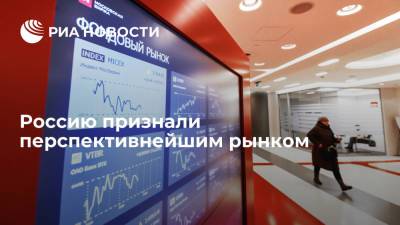 Bloomberg: энергетический хаос превращает Россию в перспективнейший рынок
