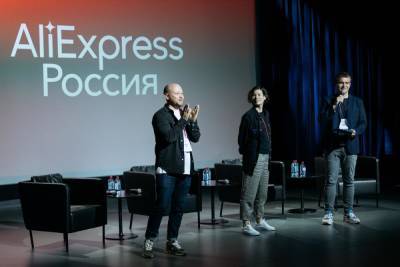 AliExpress проведет в Новосибирске конференцию для продавцов