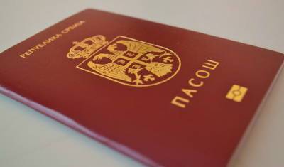 В Черногории раскрыли имена граждан РФ с «золотыми паспортами»
