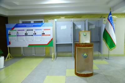 На выборах президента Узбекистана видеокамеры установят только на одном участке в каждом районе и городе