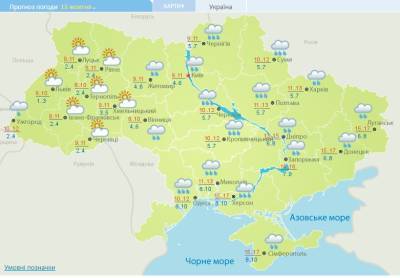 Синоптики объявили желтый уровень опасности из-за сильных ливней в Украине