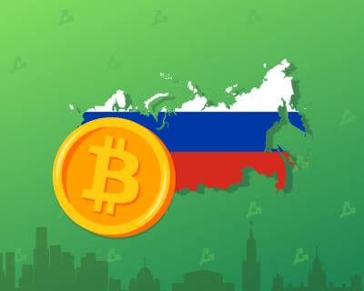 В РФ опровергли планы по запрету покупки биткоина на иностранных биржах
