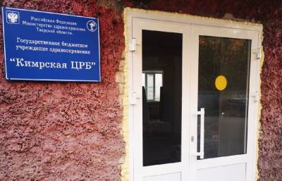Хулиган, разбивший стекла в здании больницы в Тверской области, извинился перед врачами