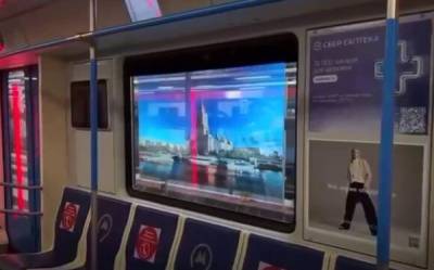 Ликсутов сообщил о запуске поезда с интерактивными дисплеями в окнах метро Москвы