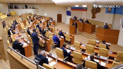 Заседание Законодательного собрания Ульяновской области от 13 октября