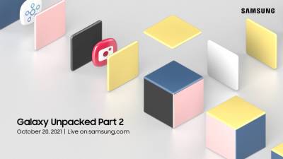 20 октября Samsung проведет Galaxy Unpacked 2 — сразу после презентаций Apple и Google