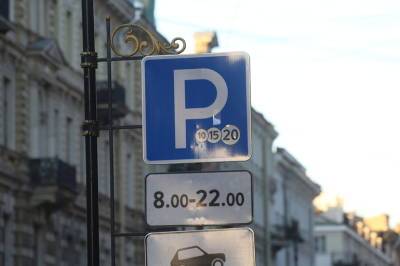 В Петербурге введены новые способы оплаты парковки