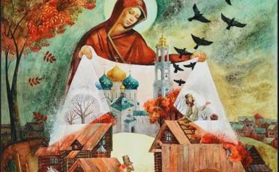 Украинцы отмечают Покров Пресвятой Богородицы: история праздника, традиции, приметы и запреты
