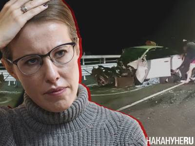 Появилось видео с моментом аварии машины Собчак в Сочи