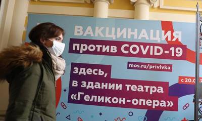 Пожилым москвичам пообещали 10 тысяч рублей за прививку от коронавируса