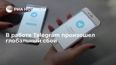 Пользователи Telegram пожаловались на сбои в его работе по всему миру