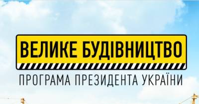 “Большое строительство” Зеленского в Мелитополе рекламируют российские хоккеисты