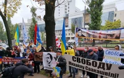 В Киеве у посольства Грузии митингуют сторонники Саакашвили