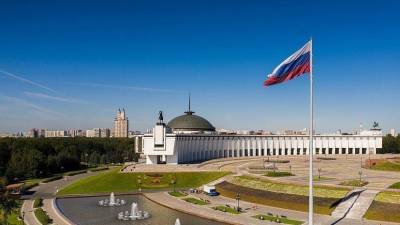 В Москве стартовал IV Глобальный форум молодых дипломатов «Дипломатия Победы»