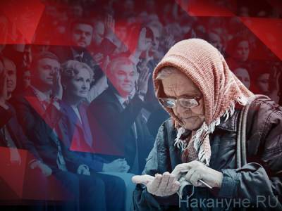 Депутат от "ЕР" предложила поднять некоторым россиянам пенсионный возраст до 70-ти
