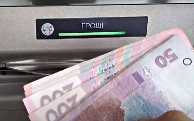 "ПриватБанк" закроет все свои отделения по Украине: у клиентов остался всего один день