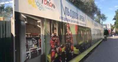 "Большую стройку" в Мелитополе рекламируют российские хоккеисты (фото)