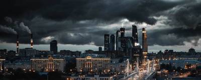 В Москве объявили «желтый» уровень опасности из-за метеоусловий