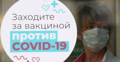 Коронавирус в России: новый максимум суточной смертности и тесты в школах