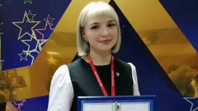 Воспитатель из Стерлитамака вошла в число лауреатов Всероссийского конкурса