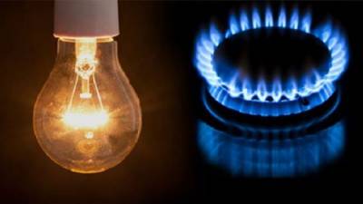 Группа поставщиков энергии в Чехии прекратила деятельность из-за цен на свет и газ