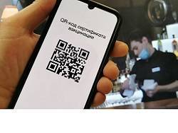 В Татарстане предприимчивые жители начали зарабатывать на QR-кодах