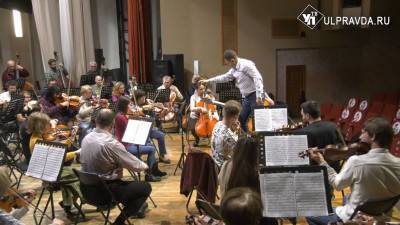 Ульяновцы услышат музыку «за пределами популярной классики»