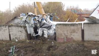 В Татарстане назвали возможную причину крушения L-410 в Мензелинском районе
