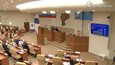 Гибатдинова проводили, Толчину отложили. Что обсуждали на заседании Заксобрания Ульяновской области