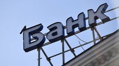 S&P пересмотрело рейтинги 14 российских банков