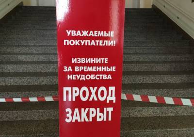 Закон о выкупе в Петербурге загнал бизнесменов в долги