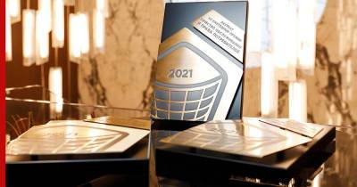 В Стамбуле назвали победителей ежегодной премии "Качество обслуживания и права потребителей"